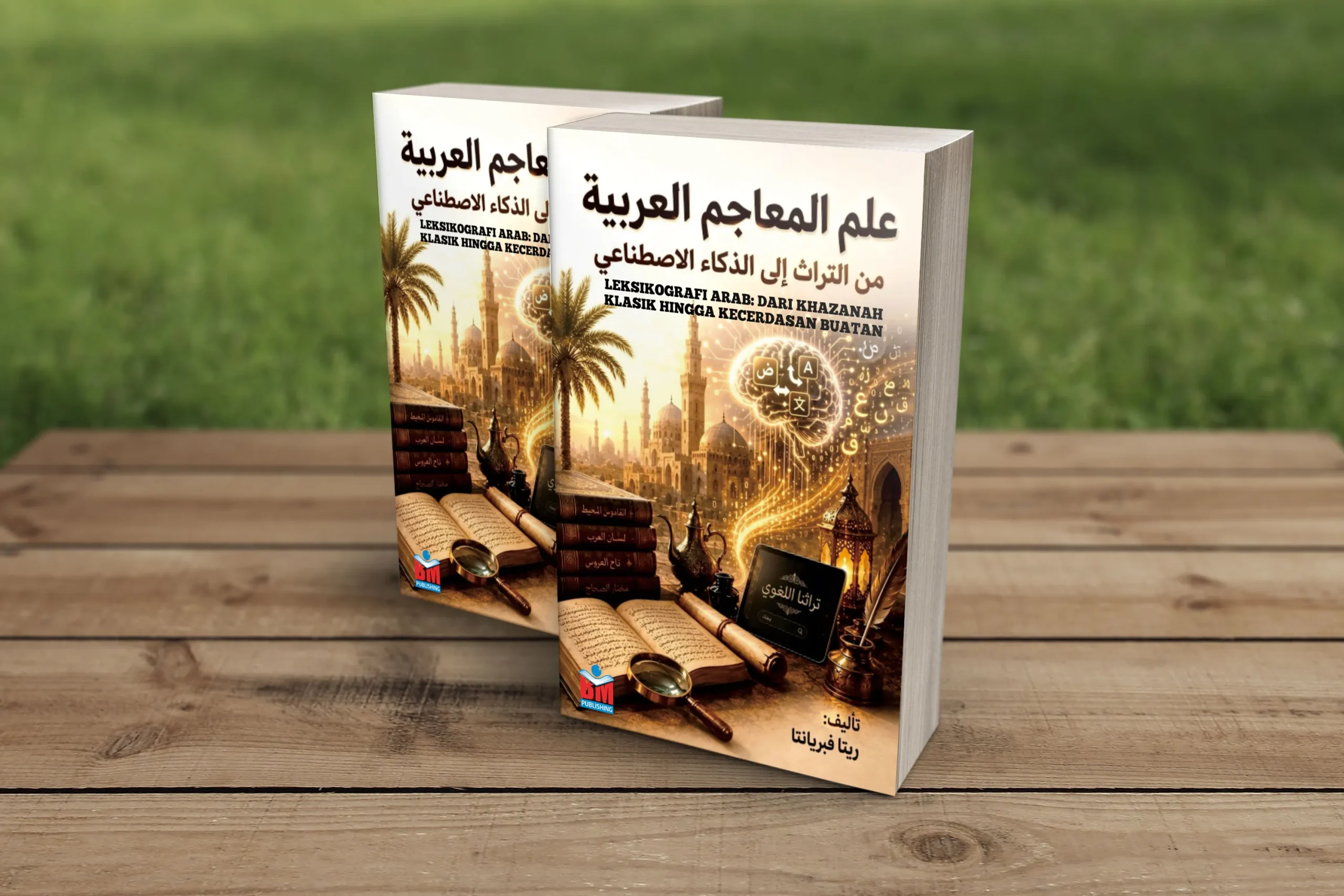 Ilm al-Ma’ajim al-‘Arabiyyah min al-Turats ila al-Dzaka al-Isthina’i (Leksikografi Arab: Dari Khazanah Klasik Hingga Kecerdasan Buatan)